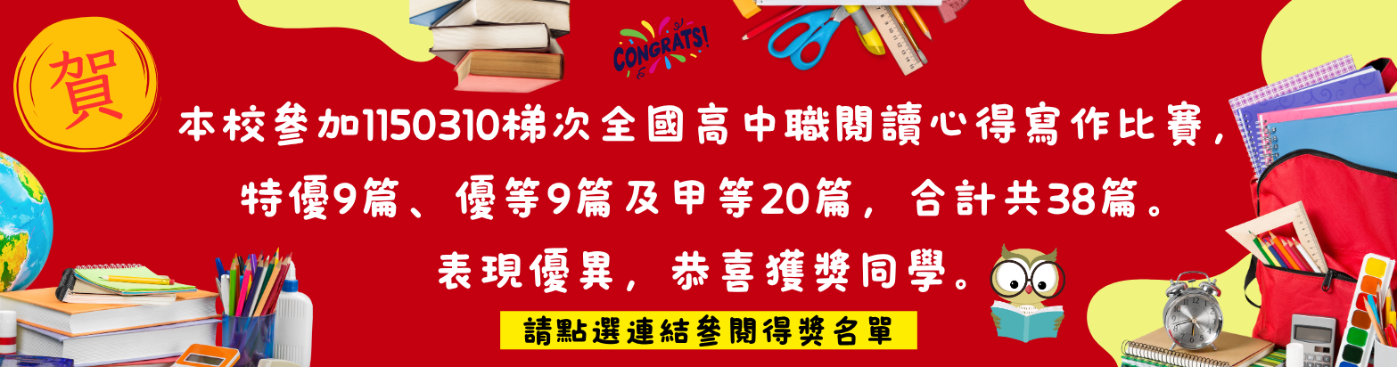 有連結的橫幅114