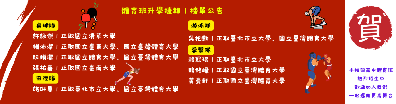 有連結的橫幅117