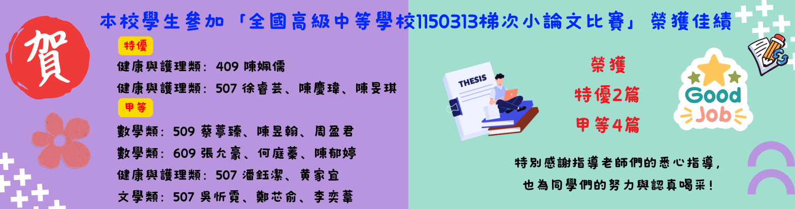 有連結的橫幅119