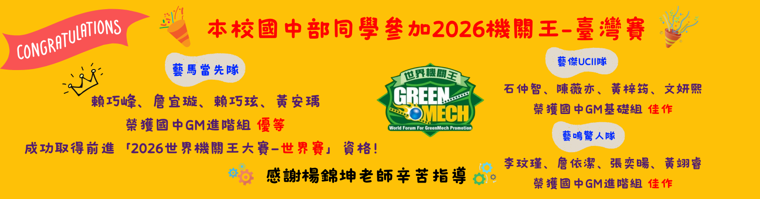 有連結的橫幅122